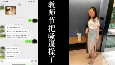 （真实老师非演员！）