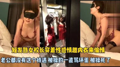 被操到一直骂坏蛋