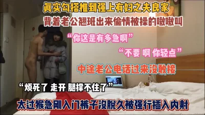 翘班出来刚进房间就迫不及待开操『狠货高科技看简阶』