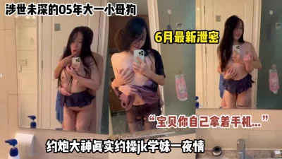 “你轻一点_好深”